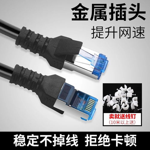 如何選擇適合家用的成品網(wǎng)線？超五類1-5米成品網(wǎng)絡(luò)線選購(gòu)指南